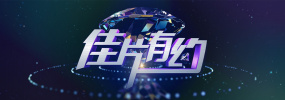 亚洲最好看的视频